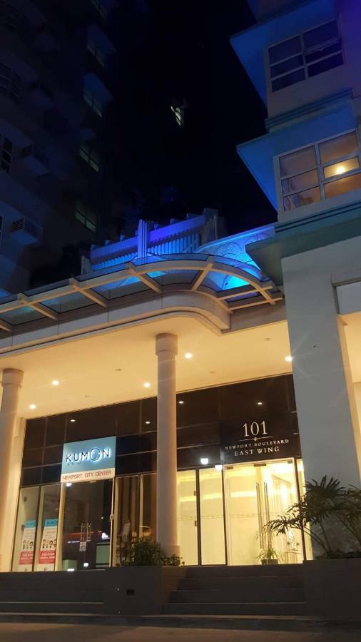 马尼拉101 Newport Boulevard C1公寓 外观 照片